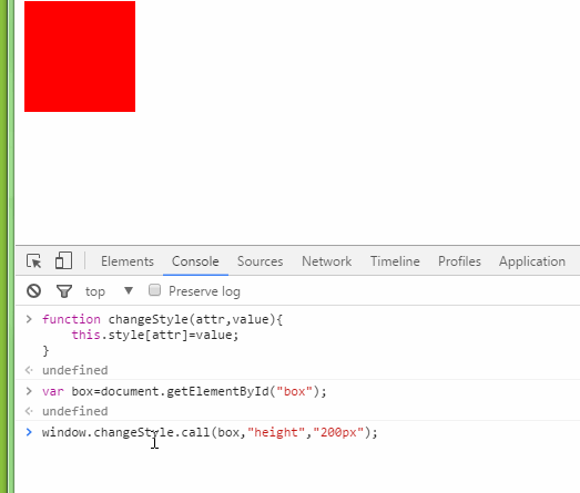 Javascript call及apply應用場景及實例