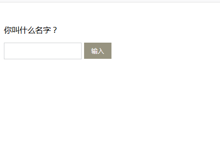 JavaScript onclick事件使用方法詳解