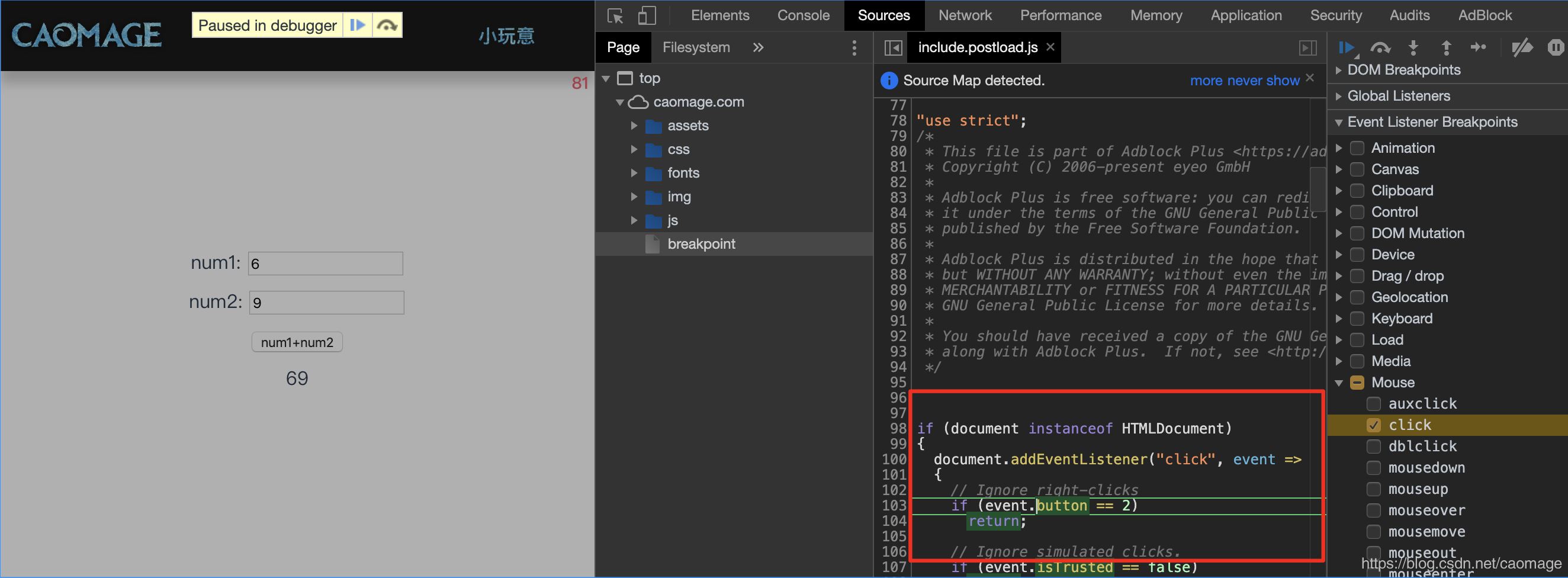 在Chrome DevTools中調試JavaScript的實現