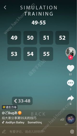 抖音保護球的游戲是什么？抖音保護一個小球的游戲介紹