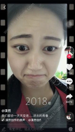 抖音變老的軟件是什么？抖音上讓人變老的相機app介紹