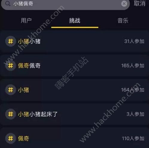 抖音小豬佩奇被刪了？抖音為什么封殺小豬佩奇