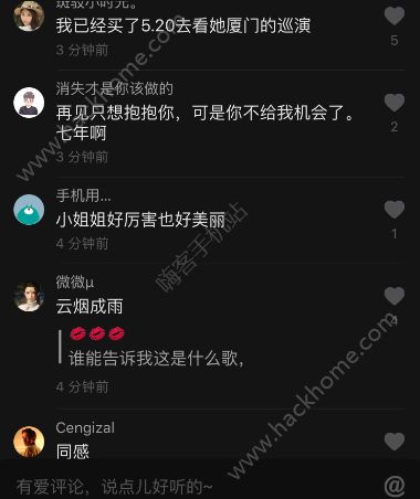 我多想再見你哪怕匆匆一眼就別離是什么歌？抖音我多想再見你歌曲