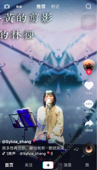 我多想再見你哪怕匆匆一眼就別離是什么歌？抖音我多想再見你歌曲