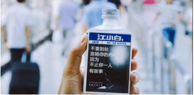 抖音敬自己酒怎么玩？敬自己酒段子大全分享