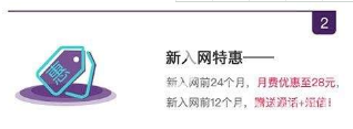 抖音移動至尊卡套餐是什么？抖音至尊卡套餐資費以及特惠活動介紹