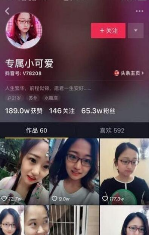 抖音拿西瓜扇的小姐姐是誰叫什么？專屬小可愛是誰ID介紹