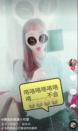抖音善良的素顏小可愛為什么這么火？善良的素顏小可愛是怎么火的？