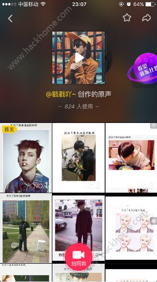 扛住了柴米油鹽的麻煩是什么歌？扛住了朋友聚會的調侃抖音歌曲