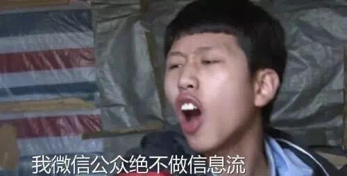 微信公眾號改版內容有哪些？公眾號重大改版內容一覽