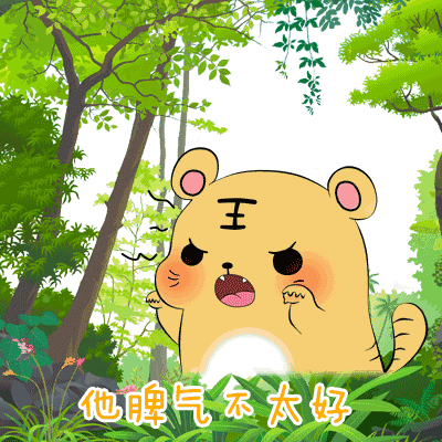 抖音請問童話里有什么呢童話理由小海疼GIF表情包分享