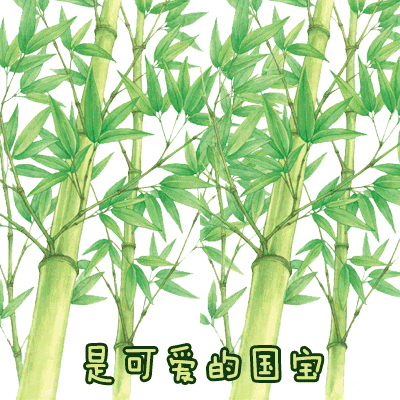 抖音請問童話里有什么呢童話理由小海疼GIF表情包分享