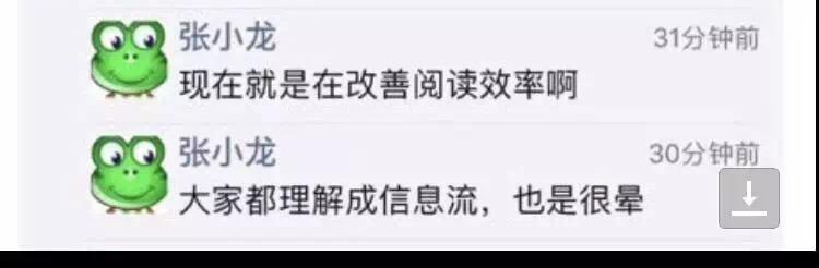 微信公眾號改版為信息流了嗎？微信公眾號改版了哪些內容