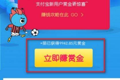支付寶怎么使用搜索碼領紅包？支付寶使用搜索碼領紅包教程