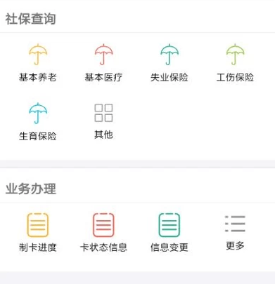 支付寶怎么綁定社?？?？支付寶綁定社?？ú襟E流程【圖】