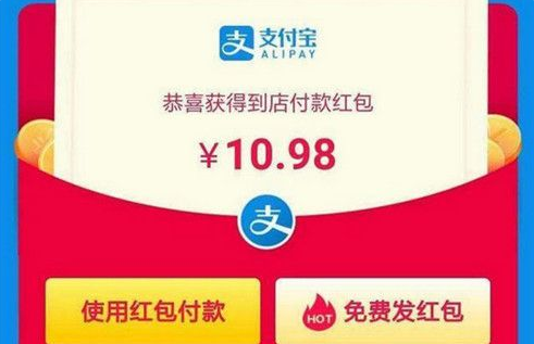 支付寶搜索數字紅包怎么領?。克阉鲾底诸I紅包領取教程【圖】