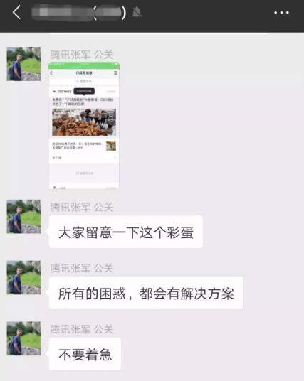 微信公眾號改版為信息流是真的嗎？微信公眾號改版信息流