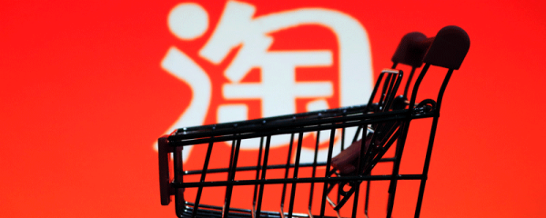 淘寶眾籌回報是什么 淘寶眾籌回報是什么意思