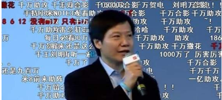 B站蒙版彈幕是什么？B站不當臉彈幕介紹