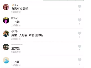 抖音三萬女是什么梗？莉哥三萬十支穿云箭加微信是什么意思？