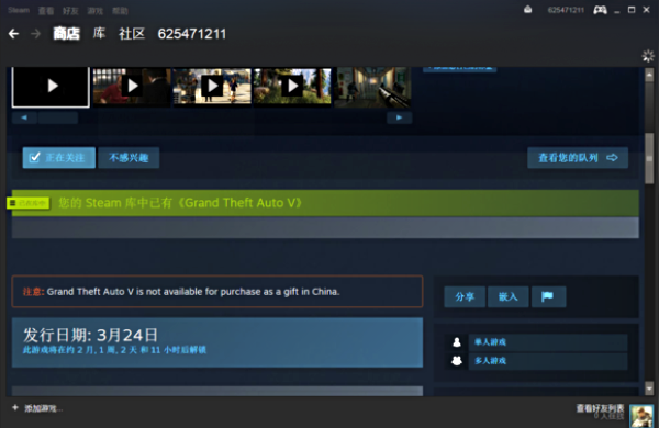 steam怎么買游戲？【支付寶、微信、銀聯購買方法】