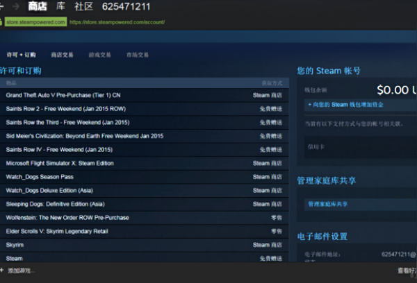 steam怎么買游戲？【支付寶、微信、銀聯購買方法】