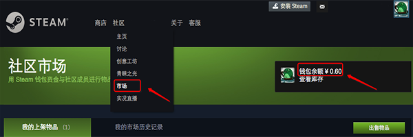 steam怎么買游戲？【支付寶、微信、銀聯購買方法】