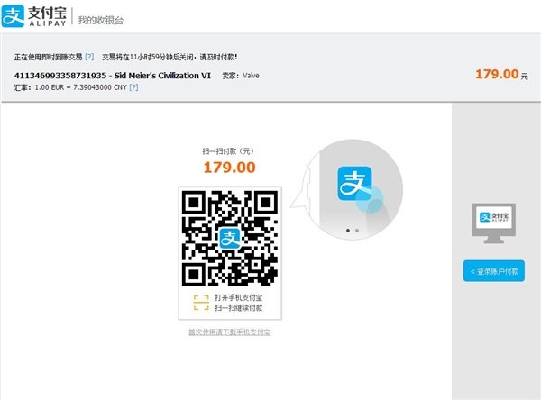 steam怎么買游戲？【支付寶、微信、銀聯購買方法】