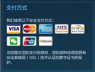 steam怎么買游戲？【支付寶、微信、銀聯購買方法】