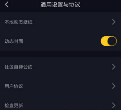 【抖音自律委員會】是什么？如何加入？加入有什么好處