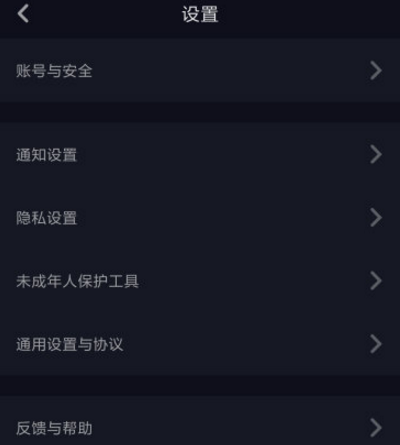 【抖音自律委員會】是什么？如何加入？加入有什么好處