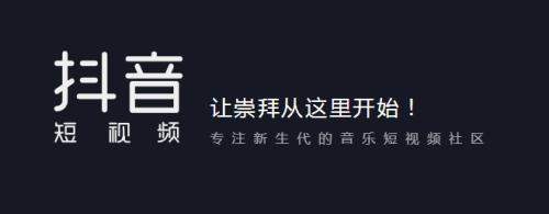 抖音自律委員會怎么申請？抖音自律委員會福利介紹