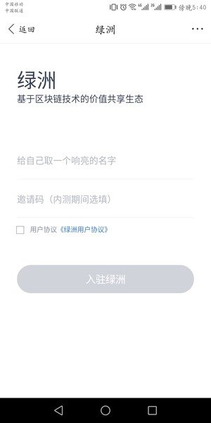 百度綠洲是什么？百度綠洲怎么賺錢？