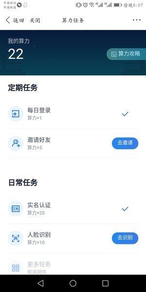 百度綠洲是什么？百度綠洲怎么賺錢？