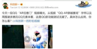 QQ任意門穿越賽場是什么？QQ任意門穿越賽場怎么玩？