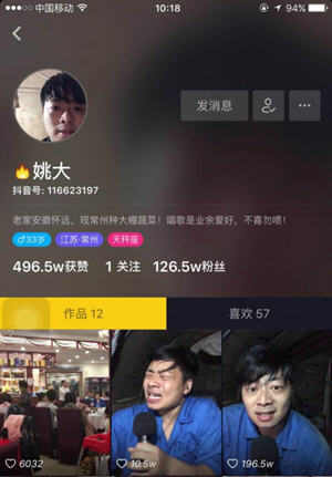 抖音常州種菜哥抖音號多少？種菜哥抖音ID叫什么？