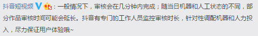 抖音沒有播放量是被封了？還是抖音的自身問題？