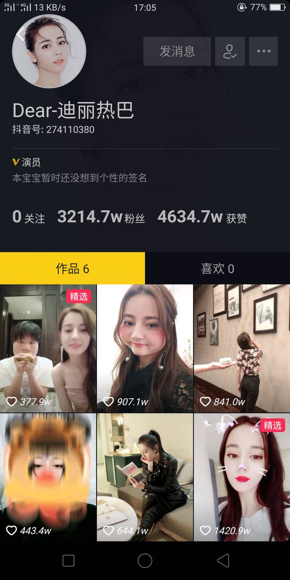 抖音沒有播放量是被封了？還是抖音的自身問題？
