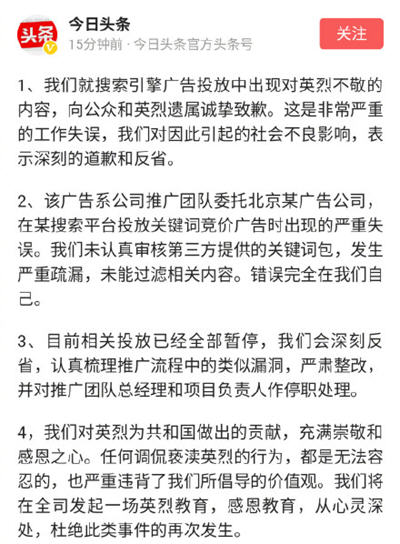 抖音邱少云被火燒的笑話是什么？抖音侮辱烈士事件詳情