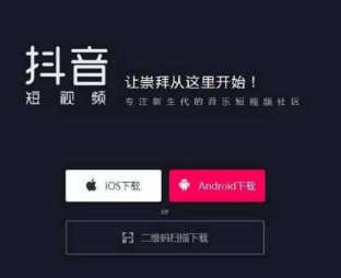 抖音退出后重新登陸變成了新號怎么回事？找回老號到底怎么做？
