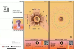 網易云刷臉生成你的12位圖玩法流程是什么？刷臉玩法攻略介紹
