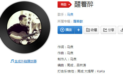 抖音你別出現在我醉酒的夜里是什么歌 歌詞歌曲分享