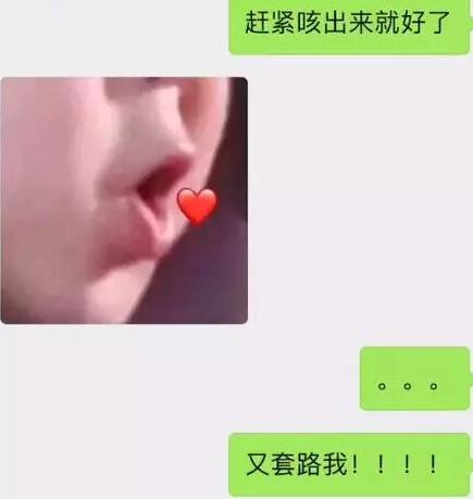 抖音吐愛心的表情包在哪下載？抖音口吐愛心的圖片匯總
