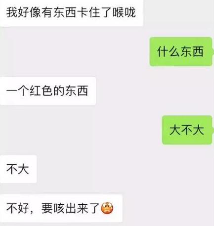 抖音吐愛心的表情包在哪下載？抖音口吐愛心的圖片匯總
