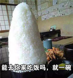 【抖音我能親你嗎就一口表情包】高清無水印圖片分享