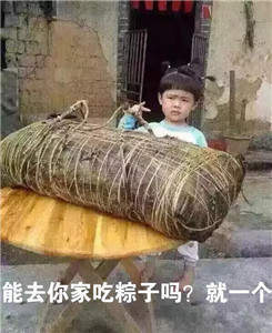 【抖音我能親你嗎就一口表情包】高清無水印圖片分享