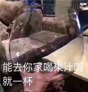 【抖音我能親你嗎就一口表情包】高清無水印圖片分享