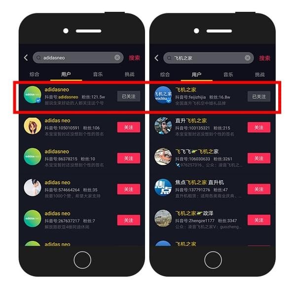 抖音企業號有什么用_抖音企業號介紹【圖】