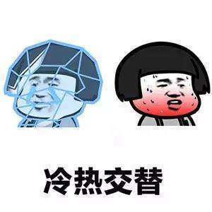 【抖音方宇杰答案表情包】GIF無水印表情包分享