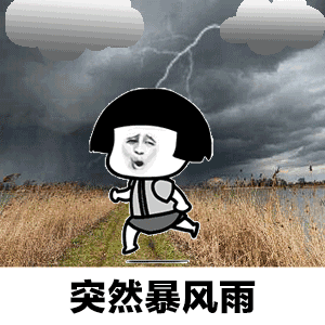 【抖音方宇杰答案表情包】GIF無水印表情包分享
